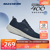 SKECHERS 斯凯奇 丨Skechers男士轻薄透气网面运动跑步鞋软底舒适休闲健步鞋58362