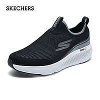 SKECHERS 斯凯奇 2024春季男子休闲健步鞋轻质吸震一脚蹬运动鞋220332