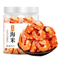 粮盼金钩海米小虾仁干淡干虾干开洋虾米虾皮新鲜海产干货炖汤食材