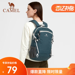 camel骆驼双肩包男背包防水旅行包轻量书包女大学生初中户外徒步登山