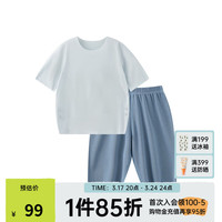 papa【随心裁】爬爬夏季新款家居服套装纯色男女宝宝垂感两件套