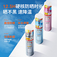 贝玲美 施莉洛清透SPF50  150ml