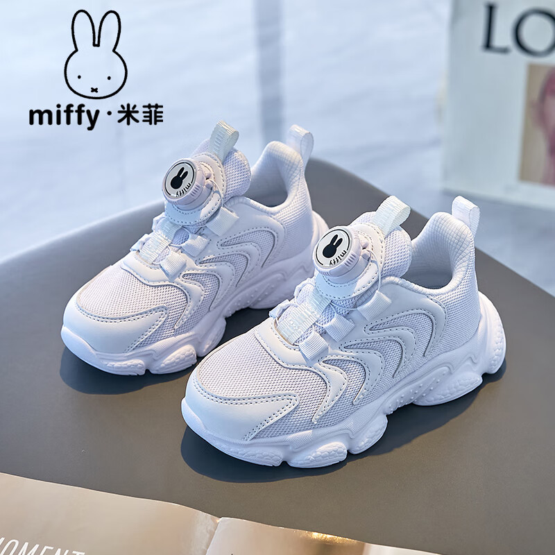 白色（网面款）