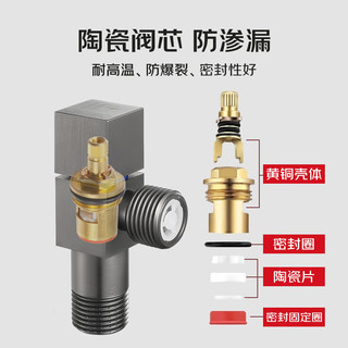潜水艇枪灰色全铜角阀马桶防倒灌三角阀八字阀止水阀热水器4分冷热水 5冷+4热【9只装】