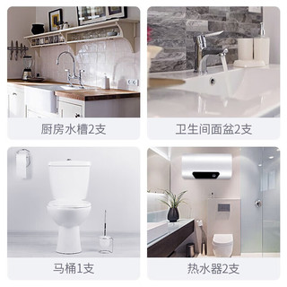 潜水艇枪灰色全铜角阀马桶防倒灌三角阀八字阀止水阀热水器4分冷热水 5冷+4热【9只装】