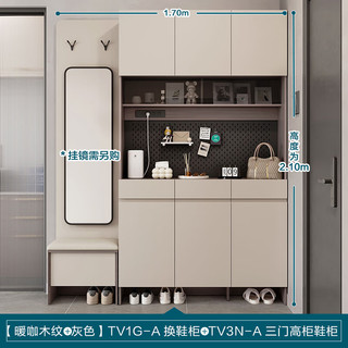 林氏家居家用门口入户鞋柜靠墙大容量多层玄关柜一体林氏木业TV1G 【灰】换鞋柜+三门高柜鞋柜