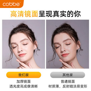 卡贝（cobbe）穿衣镜子贴墙壁挂亚克力软镜子高清免打孔全身镜自粘贴试衣镜 30*100直角款【高清成像不变形】