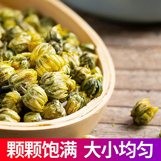 印象堂 茶叶 花草茶 菊花茶 胎菊茶 菊花蕾 2罐装共120g