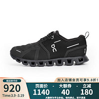 On 昂跑 Cloud 5 Waterproof 新一代轻量防水男女款运动鞋 Cloud 5 Waterproof女-全黑 6.5