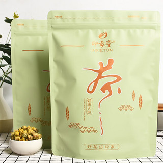 印象堂茶叶自己喝 胎菊 花茶王胎菊花草茶 小菊花袋装散装250g