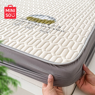 名创优品（MINISO）A类抗菌冰丝席 泰国乳胶凉席全包床笠款三件套1.5米床 