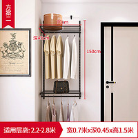 美达斯格瑞0.7米黑色金属衣柜挂衣架砌墙衣柜钢架上墙衣帽间 0.7米宽金属衣柜方案2