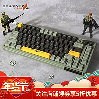 SHURIKEY GEAR 手里键 Shurikey手里键001 蓝牙有线机械键盘 白灯 便携键盘 Saizo才藏81键