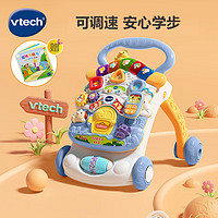 vtech 伟易达 多功能双语学步车可调速可折叠助步手推车6-24月婴儿玩具生日礼物 蓝色