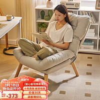 家逸单人沙发椅小户型家用可调节客厅沙发躺椅现代简约懒人休闲椅 ⭐95%选择米白色休闲椅