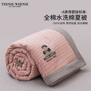 TEENIE WEENIE小熊A类空调被单人夏被纤维被薄棉被双人夏凉被宿舍夏季薄被子 NewPreppy-新粉格配灰紫 双人夏被：200x230cm