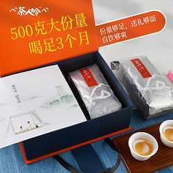 茶人岭 红茶正山小种浓香型500g非特级茶叶礼盒装节日送礼长辈