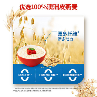 QUAKER 桂格 即食冲饮450g*2纯燕麦片谷物原味营养无蔗糖早餐