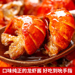 徐家鲜 小龙虾调料200g商用秘制麻辣小龙虾烧酱料烧烤料调料龙虾酱