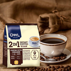 OWL 猫头鹰 进口二合一速溶咖啡无蔗糖添加奶咖拿铁30杯旗舰店正品