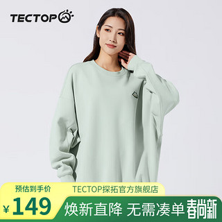 探拓（TECTOP）卫衣女户外百搭春秋款休闲运动上衣宽松外套女 湖茶绿 L