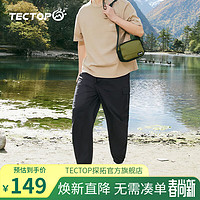 探拓（TECTOP）工装裤2024男士裤子夏季休闲裤男宽松户外小脚男裤 黑色 S