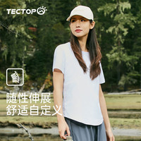 探拓（TECTOP）户外圆领短袖T恤女款纯色小白T夏季薄款透气运动休闲速干弹力t恤 纯净白 3XL