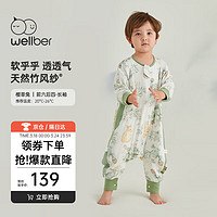 Wellber 威尔贝鲁 婴儿睡袋儿童前6后4竹棉纱布分腿睡衣宝宝防踢被春夏樱草兔2XL