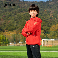  Joma/荷马 防风 儿童夹克  红色 120