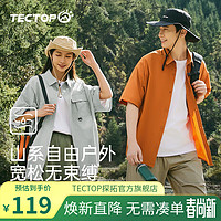 探拓（TECTOP）衬衫男款春夏T恤户外短袖女复古宽松百搭休闲工装衬衣 矿物橙 XL