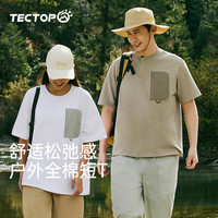 探拓（TECTOP）100%全棉圆领T恤短袖男女2024夏季排汗户外运动休闲上衣 新卡其/新卡其 M