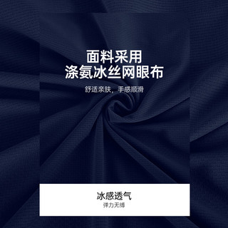 探拓（TECTOP）户外短袖POLO衫男女款夏季透气冰丝T恤男运动弹力速干t恤 男款深海蓝 3XL