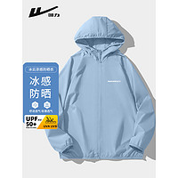 回力防晒衣男防紫外线UPF50+透气速干防晒服透气速干皮肤衣外套