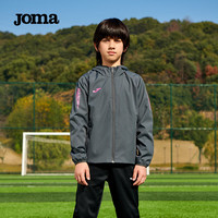  Joma/荷马 防风 儿童夹克  灰色 120