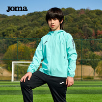  Joma/荷马 防风 儿童夹克  浅水绿 150