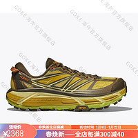 HOKA ONE ONE男女跑步鞋轻质减震缓冲越野舒适防滑运动鞋1126851 DARK OLIVE/GOLDEN LICHEN 11.5