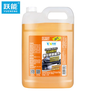 YN 跃能 汽车防冻玻璃水-26° 油膜去除剂清洁剂虫胶清洁剂不含甲醇3.78L