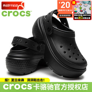 卡骆驰（crocs）凉鞋男鞋女鞋 2024春夏洞洞鞋运动鞋户外沙滩鞋雪屋Clog拖鞋 经典典雅黑 48-49