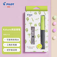 PILOT 百乐 钢笔 kakuno系列 FKA-1SR 浅绿色黑杆 F尖 墨囊+吸墨器盒装