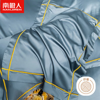 南极人仿天丝枕套 冰丝枕头套 夏季凉感丝 一对装 48*74cm