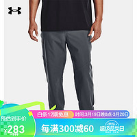 安德玛 男子运动裤透气运动健身锻炼跑步休闲裤卫裤1373863 灰色012 L