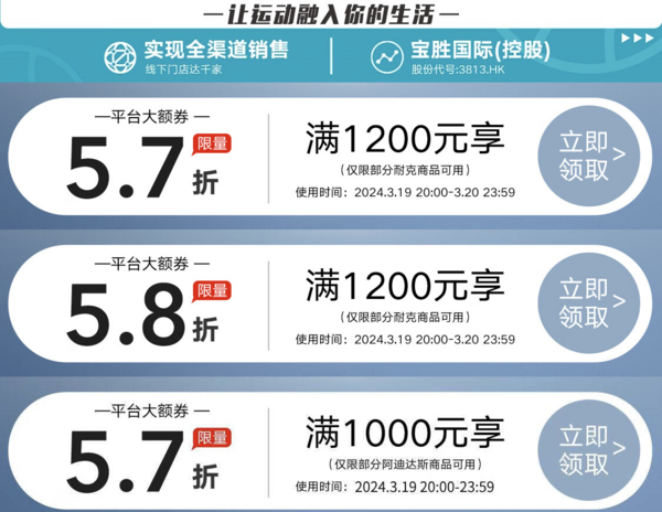 京东 胜道运动旗舰店超级品类日，耐克、阿迪领平台大额券直降好价~