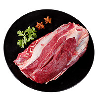 88VIP：牛世界 原切牛腱子谷饲生鲜牛肉牛腿肉健身新鲜生鲜  2kg