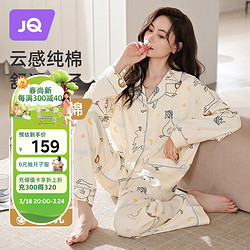 Joyncleon 婧麒 月子服孕妇睡衣春秋款产后纯棉哺乳大鹅家居服套装 XL Jyz68146