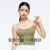 HUXI 乎兮 爆款性感舒适时尚美背吊带背心内搭女士文胸内衣胸罩