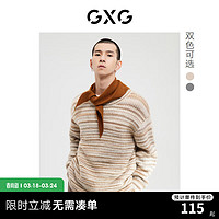 GXG 男装 微廓版型双色可机洗毛衣线衫 2022年冬季新款易打理 卡其色 170/M