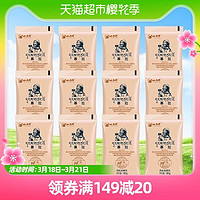 88VIP：XIAOXINIU 小西牛 青海慕拉炭烧酸奶低温袋装熟酸奶整箱180gx12袋