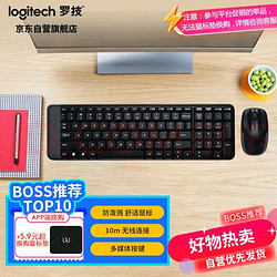 logitech 罗技 MK220 无线键鼠套装 办公 多媒体 带无线2.4G接收器 黑色