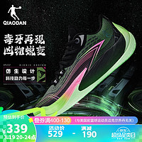 QIAODAN 乔丹 篮球鞋春夏新品毒牙3.0巭pro透气减震耐磨实战篮球鞋