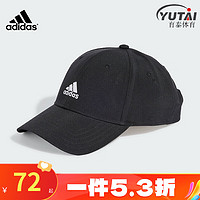 adidas 阿迪达斯 男女帽子 24春季新款训练休闲帽旅游帽棒球鸭舌运动帽 IY8783/黑色 OSFW